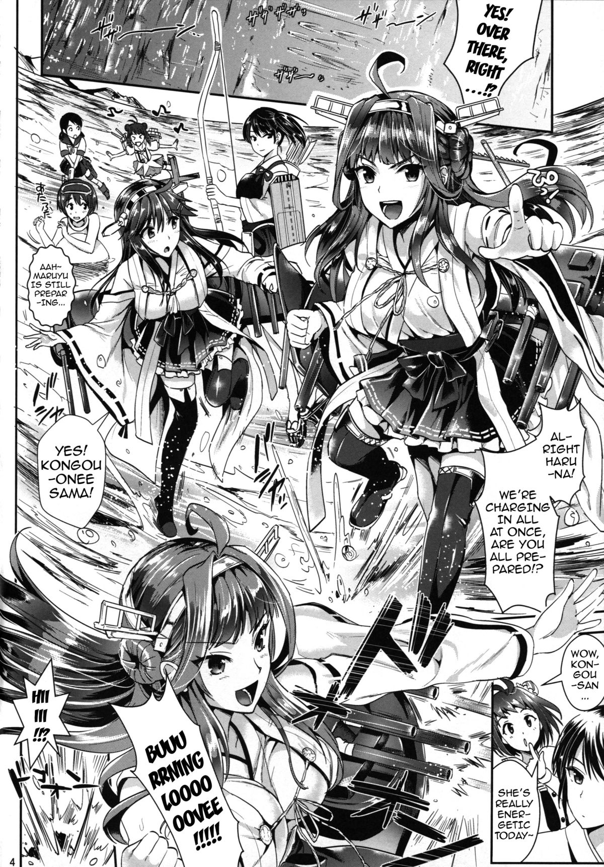 Kantai Anal Dorei | Kantai Anal Slaves page 3 full