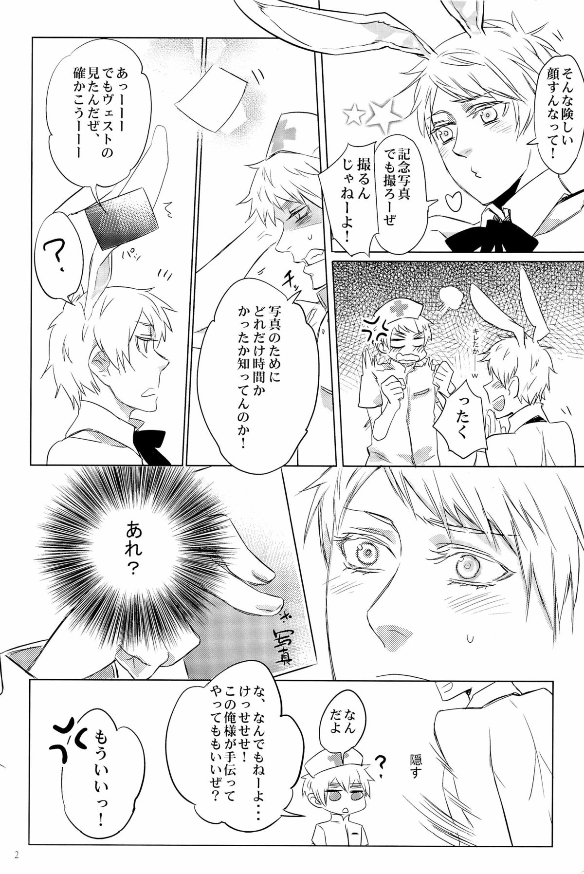 Doddy Bunny page 6 full