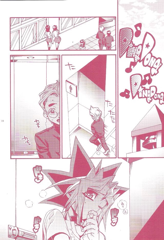 Aurora 1 page 2 full