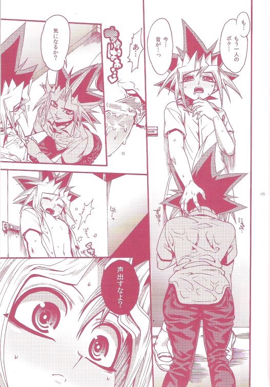 Aurora 1 page 3 full