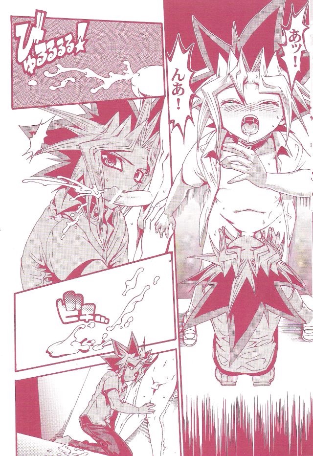 Aurora 1 page 6 full