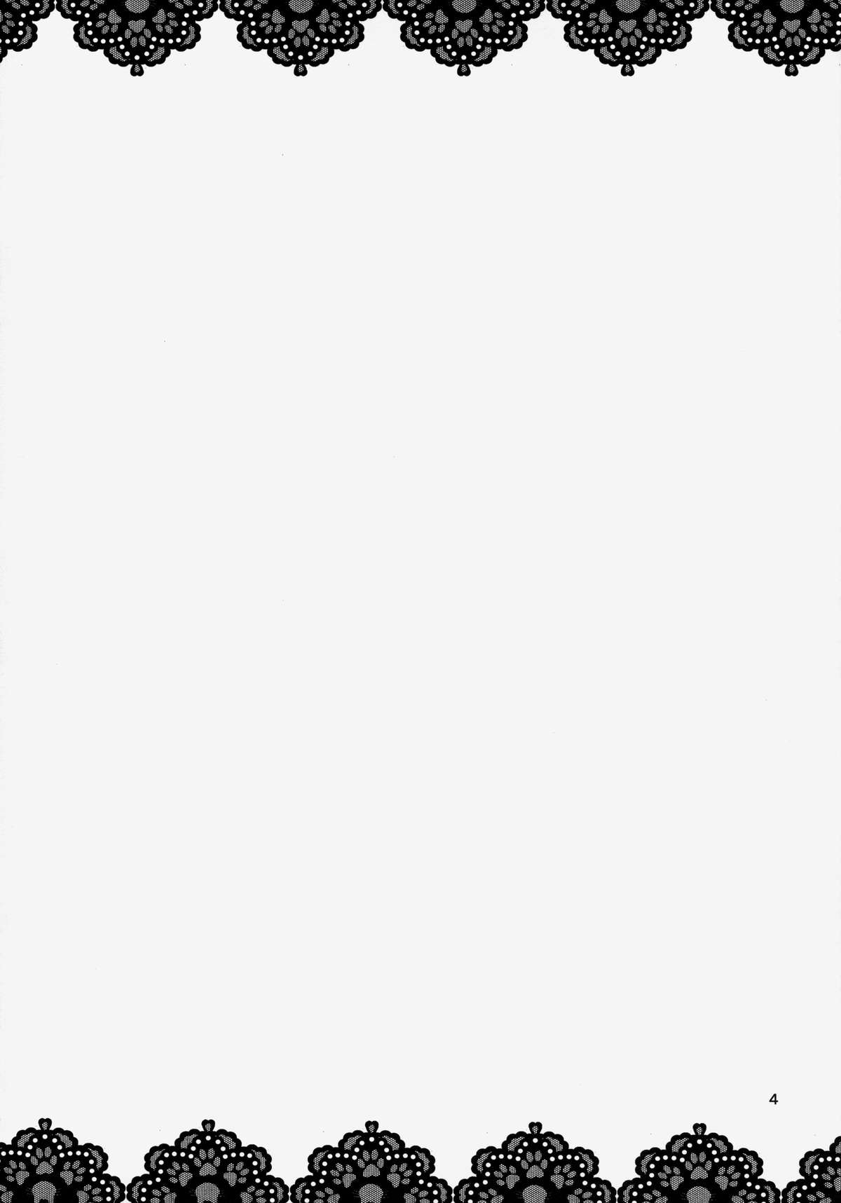 Anata No Machi No Wasuregasa page 4 full