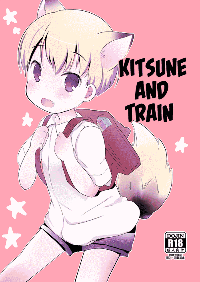 Kitsune to Densha page 1 full