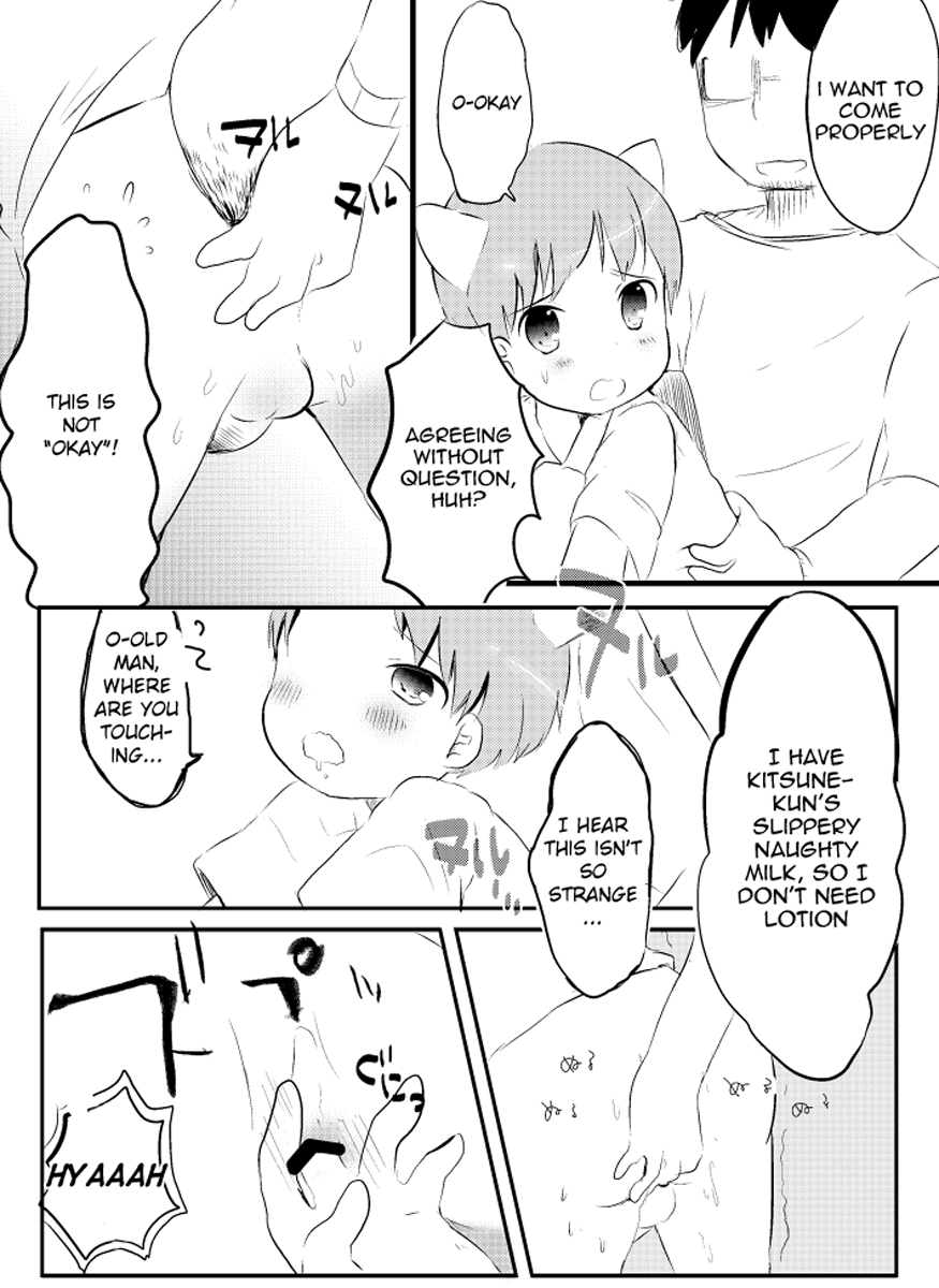 Kitsune to Densha page 10 full