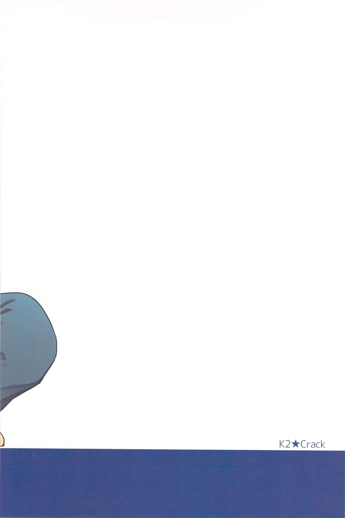 Fight Club IZUMI-B page 2 full