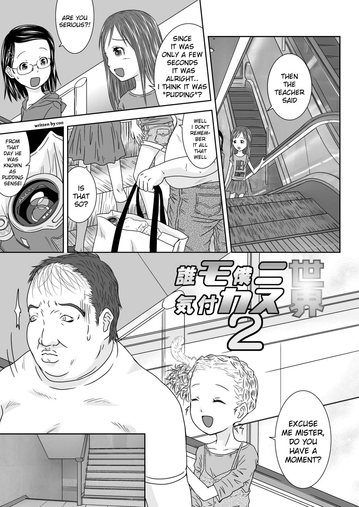 Daremo Boku ni Kizukanu Sekai 2 | The World Where Nobody Pays Attention 2 page 3 full
