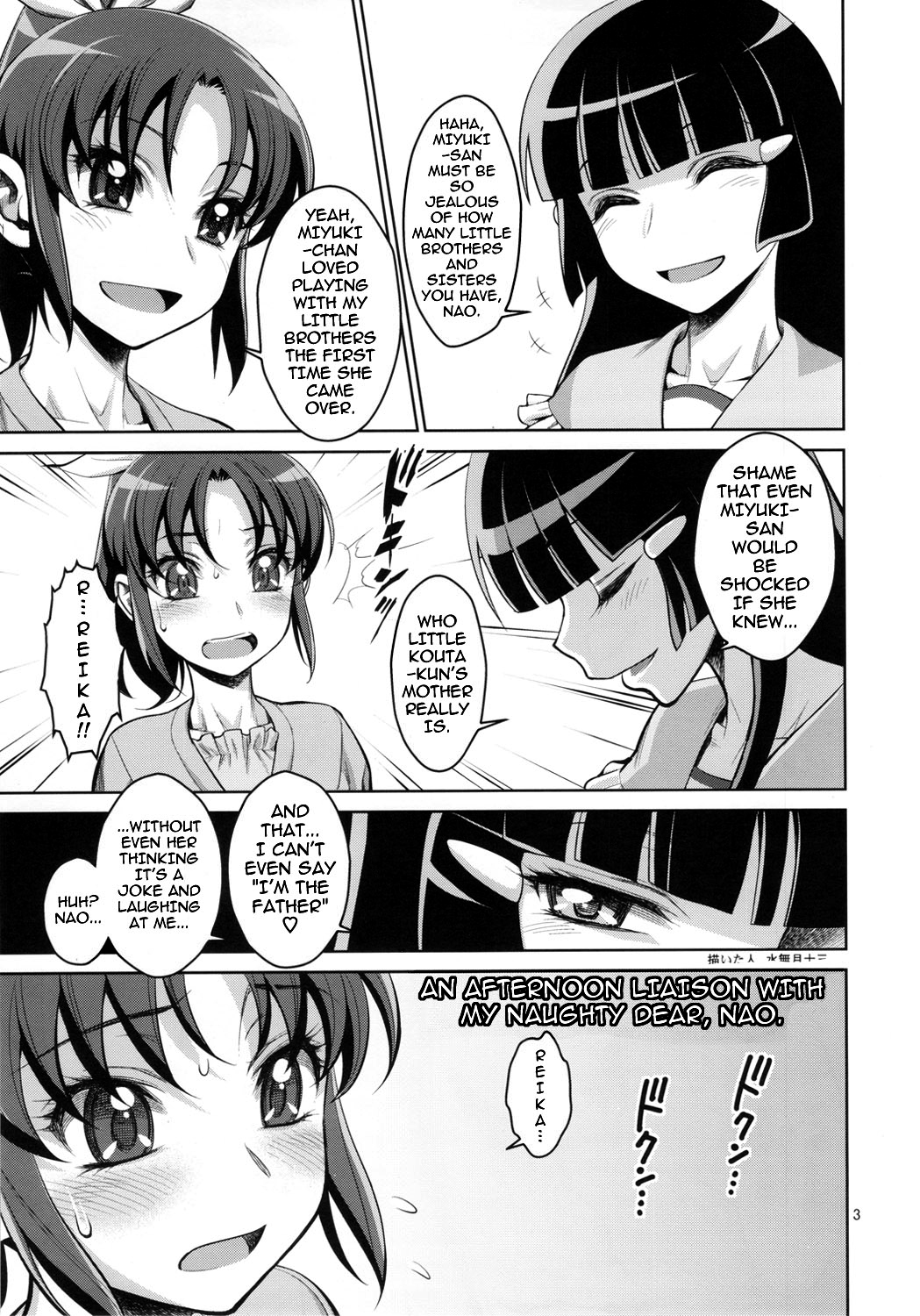 Midarazuma Nao - Mahiru no Jouji | An Afternoon Liaison with My Naughty Dear, Nao page 2 full