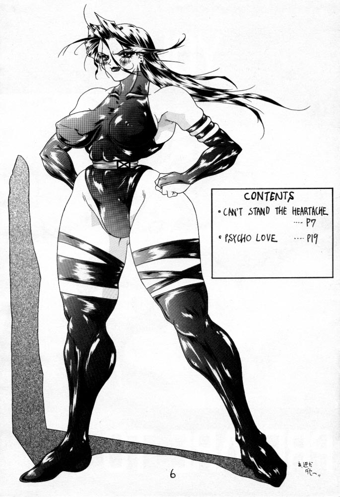 Zen Mind Real Ninja page 3 full