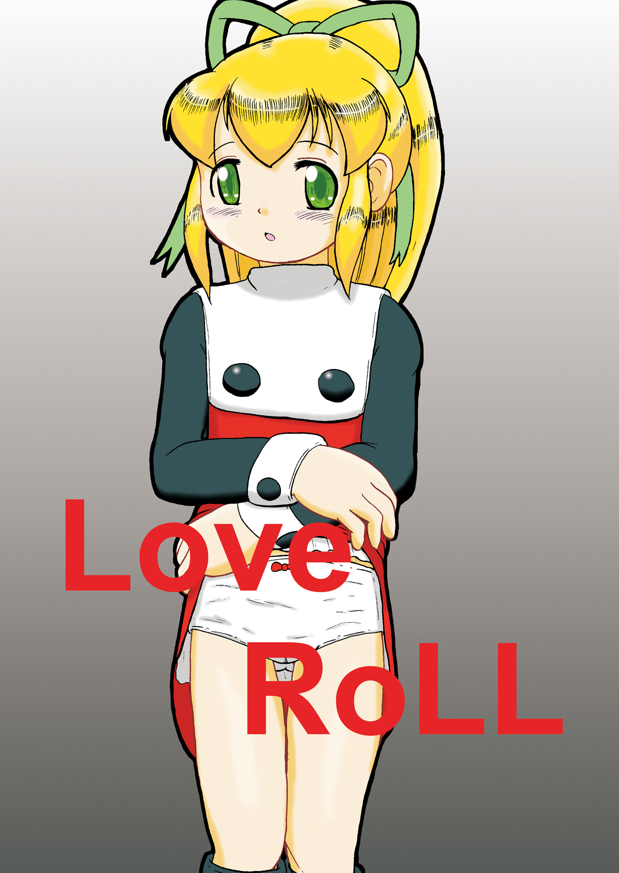 LoveRoLL+DDD page 1 full