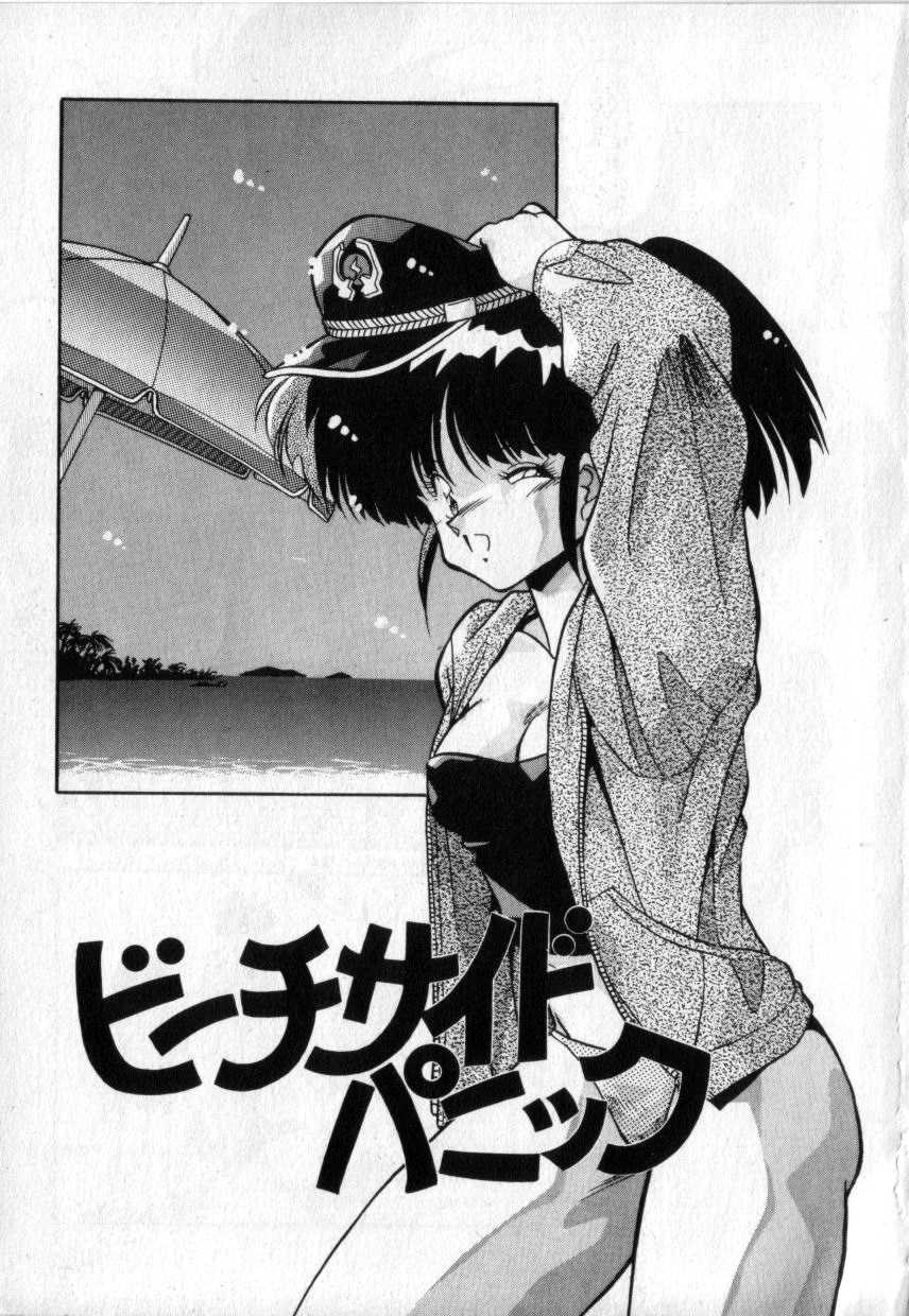 Konya mo Sharara page 4 full