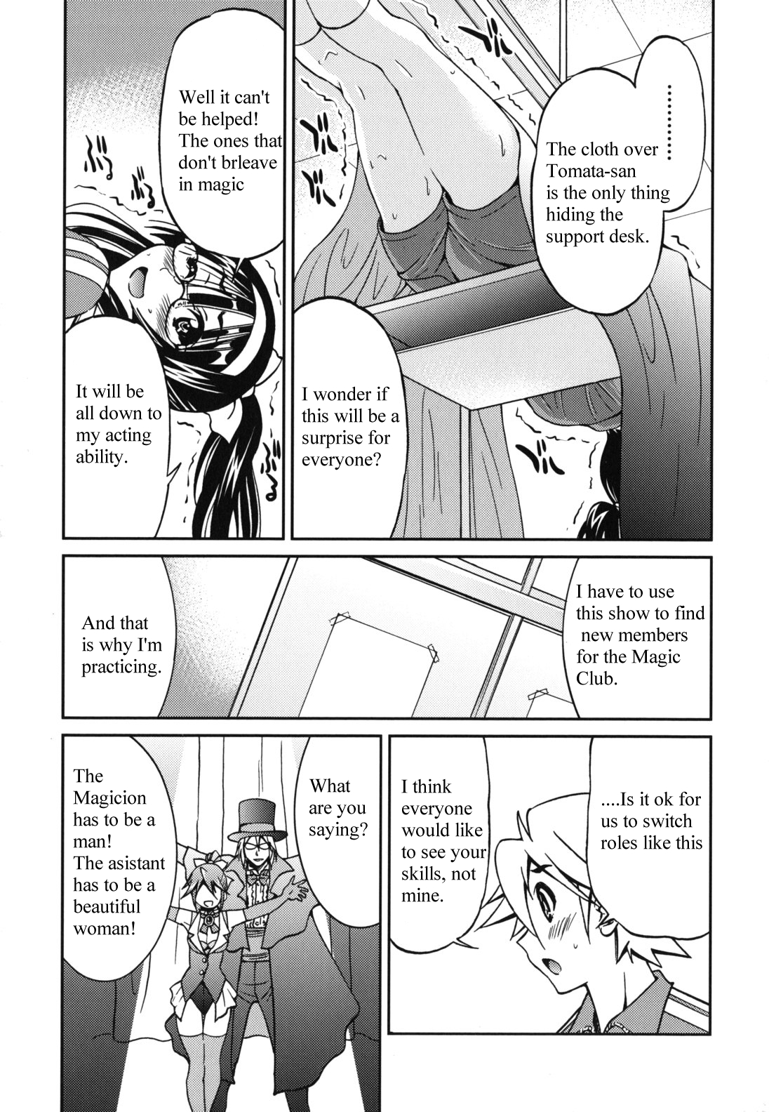 Escape Artist ni Yoroshiku page 3 full