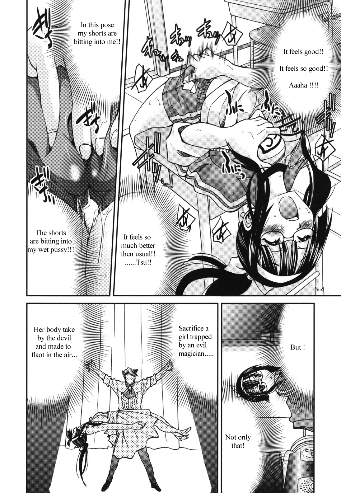 Escape Artist ni Yoroshiku page 6 full