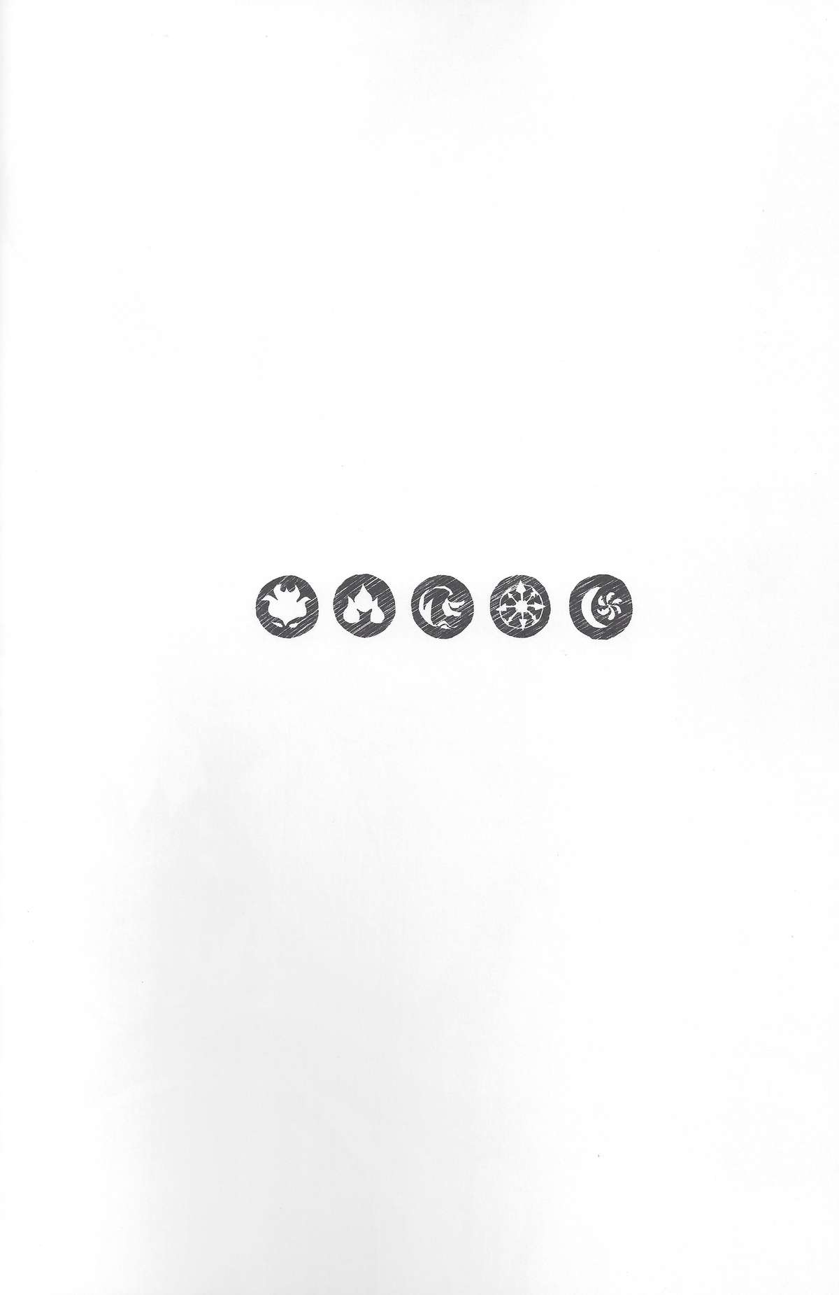 PuzDra Haikakin User-sama ni Banzai 2 Jab Me page 5 full