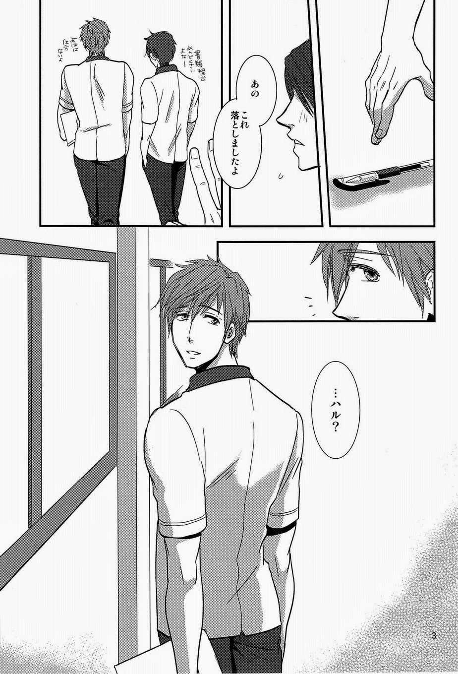 Senpai Onegaishimasu page 3 full