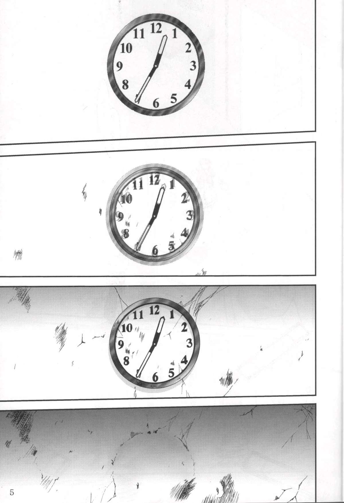 Daidoujin Mizuki 3 page 4 full