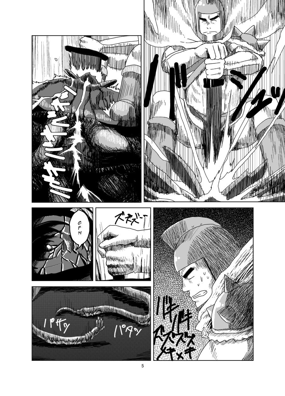 Ken to Mahou to Kaibutsu to  | Warrior page 6 full