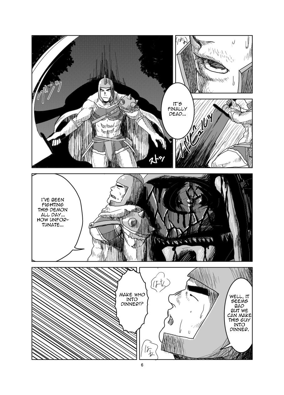 Ken to Mahou to Kaibutsu to  | Warrior page 7 full