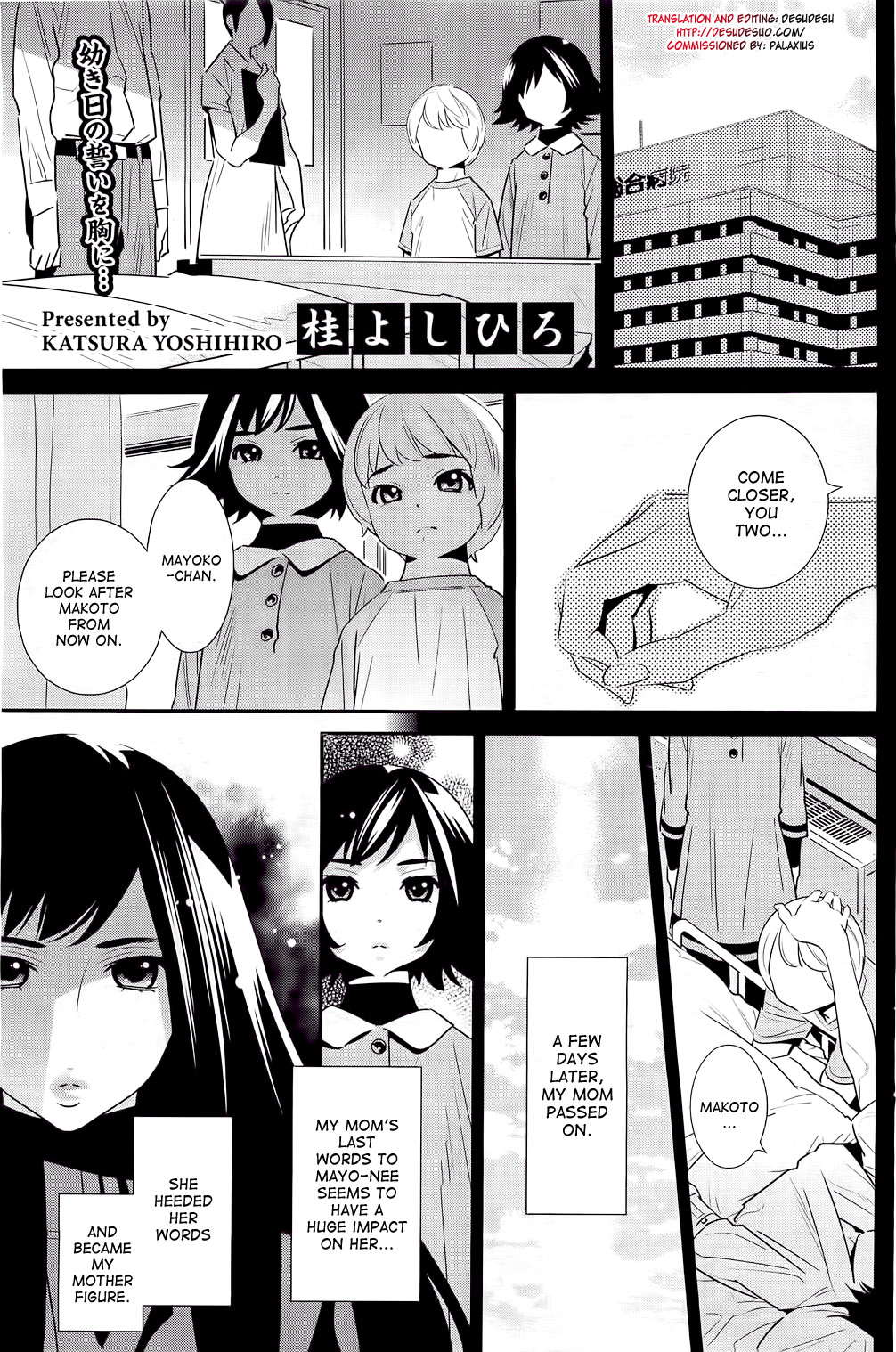Boku no Haigorei? | The Ghost Behind My Back? Ch. 1-8 page 1 full