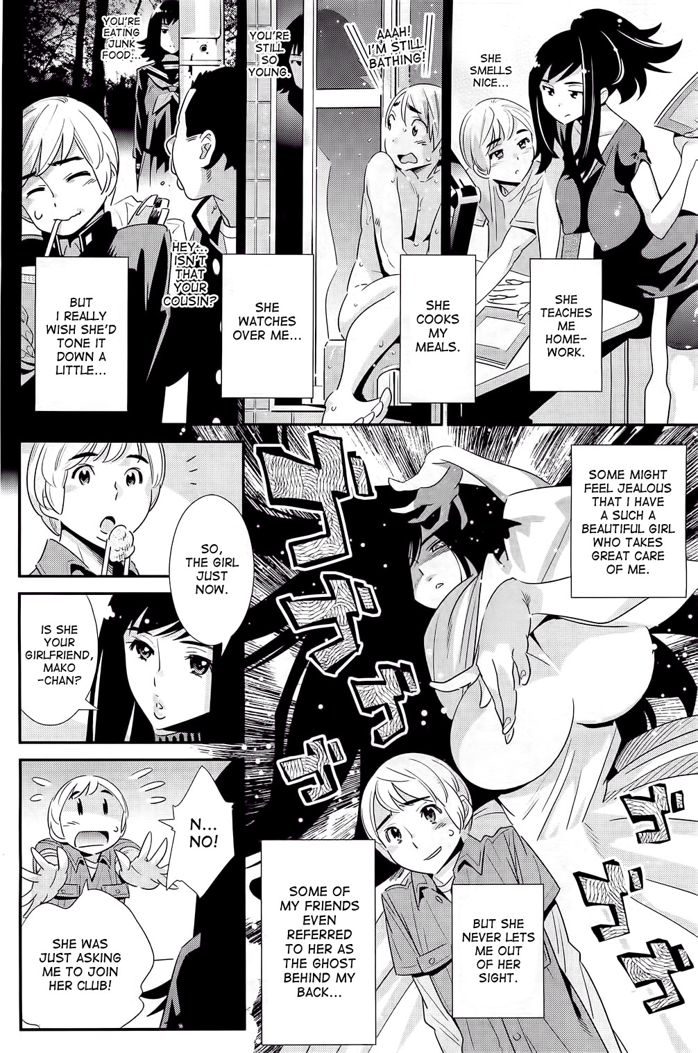 Boku no Haigorei? | The Ghost Behind My Back? Ch. 1-8 page 4 full