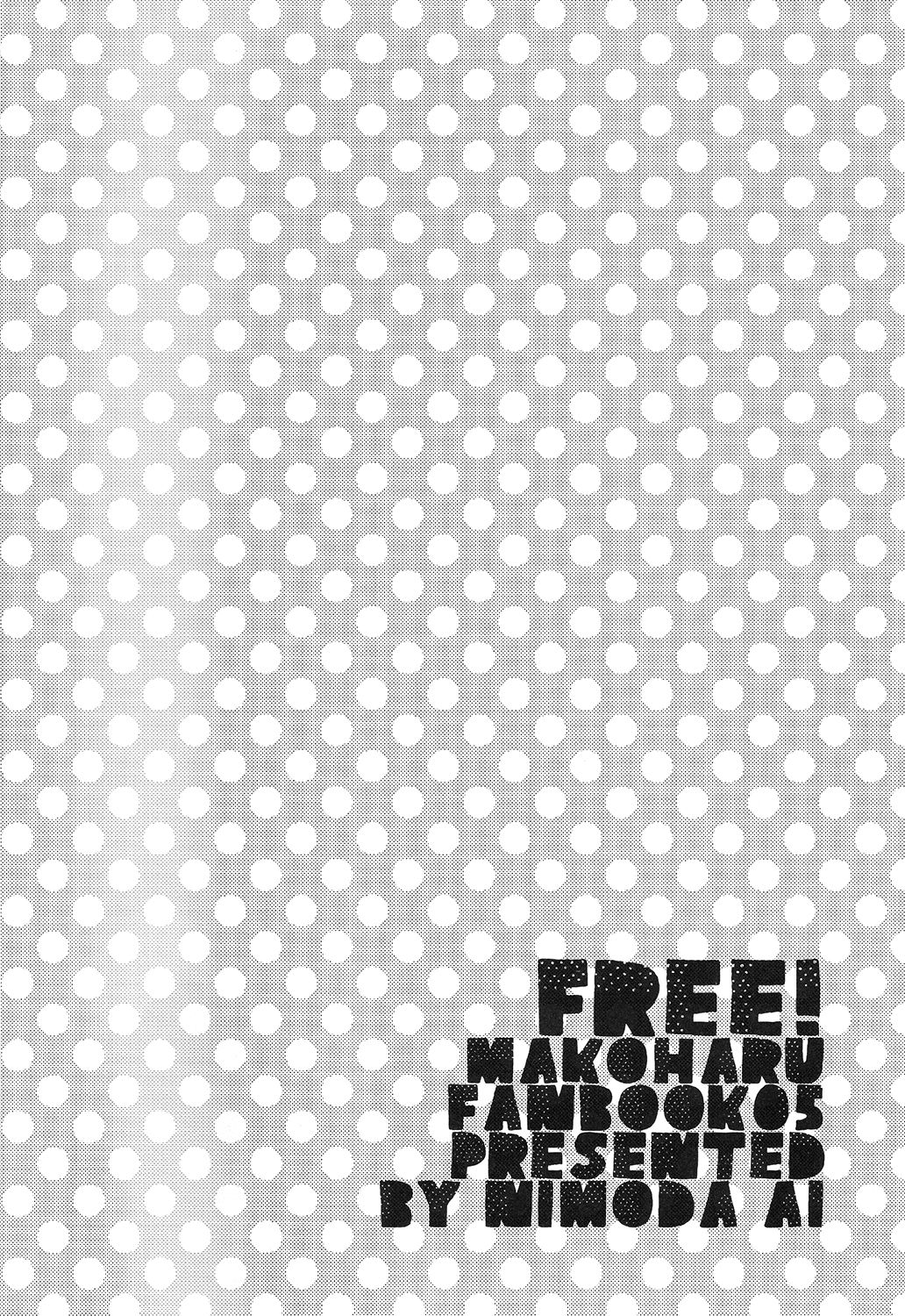 Tachibana Makoto no Mousou Roku page 2 full