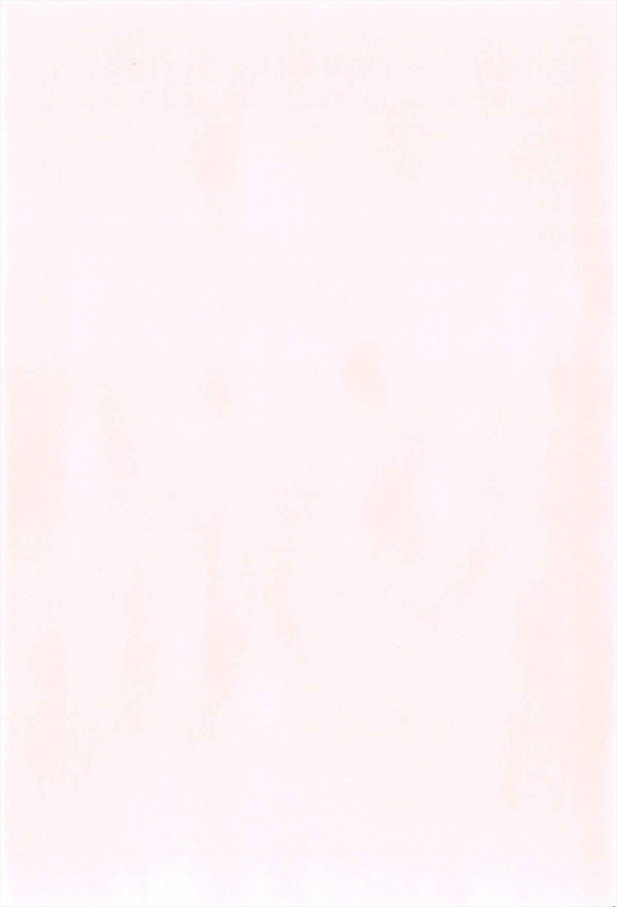 LLOLL -Little Lips of Lovely Lolita- page 4 full