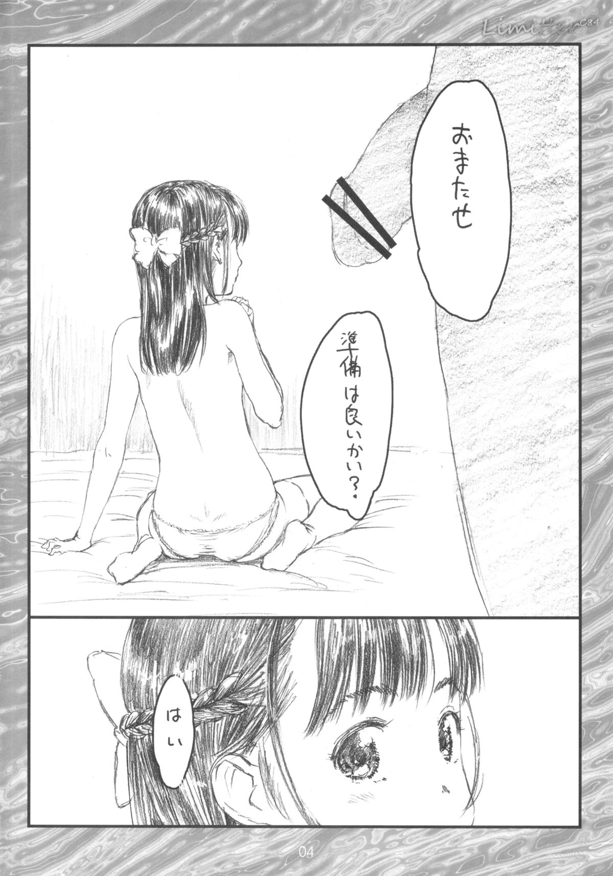 Limitter C84 page 3 full