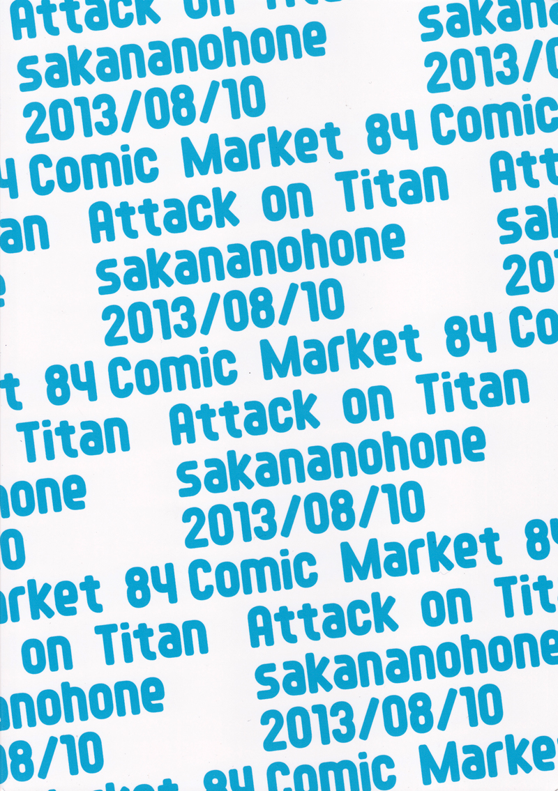 Heichou, Kore mo Shigoto Nano Deshouka? page 2 full