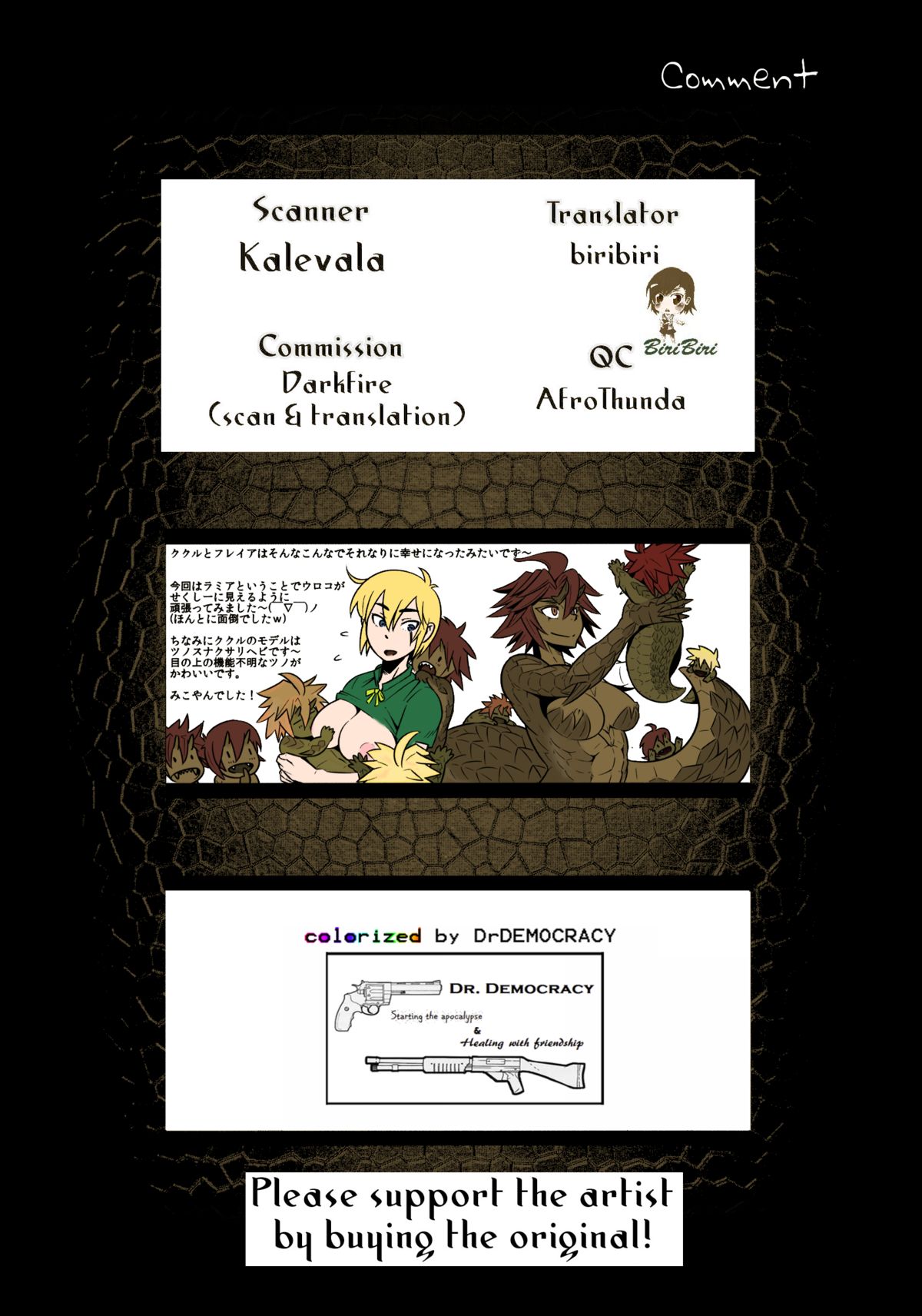 Uroko no Kazu dake Aishite Ageru! | I will Love You Equal to the Number of Scales that I Have! page 9 full