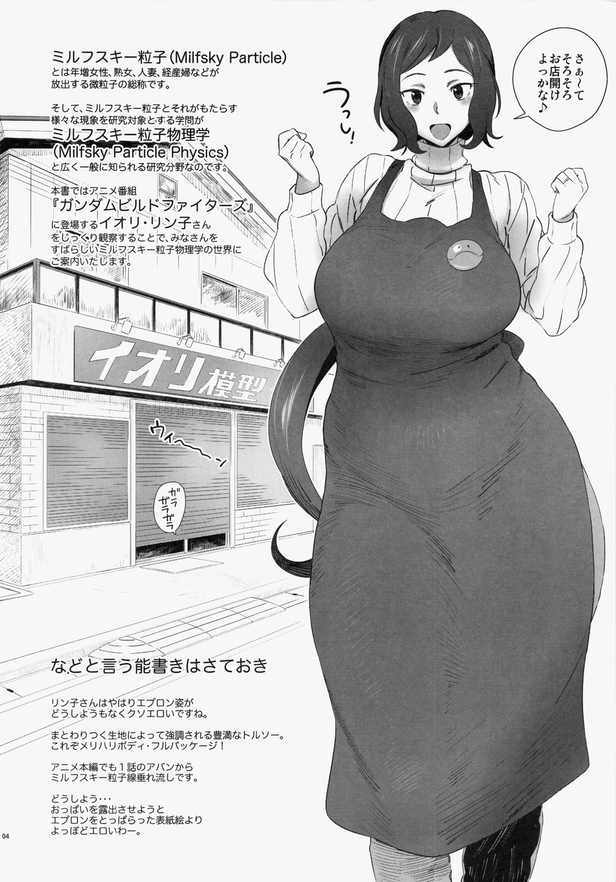 Abradeli Kamitaba No. 15 Yasashii Milfsky Ryuushi Butsurigaku page 4 full