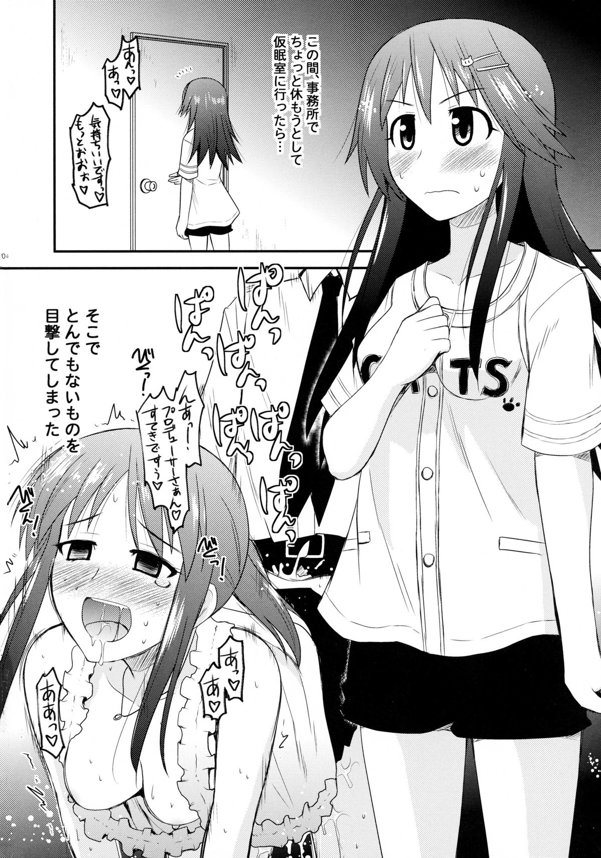 @nal Strike! page 4 full