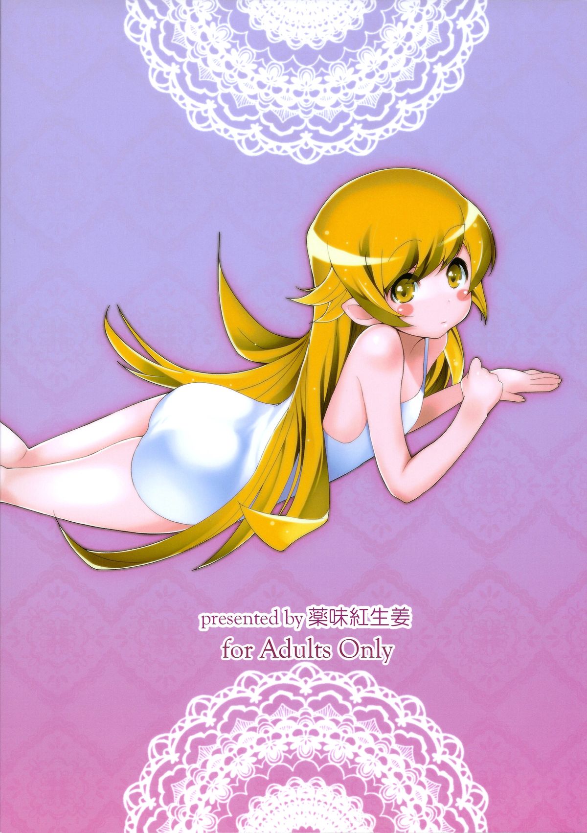 Pachimonogatari Part 3: Nadeko Slave page 2 full