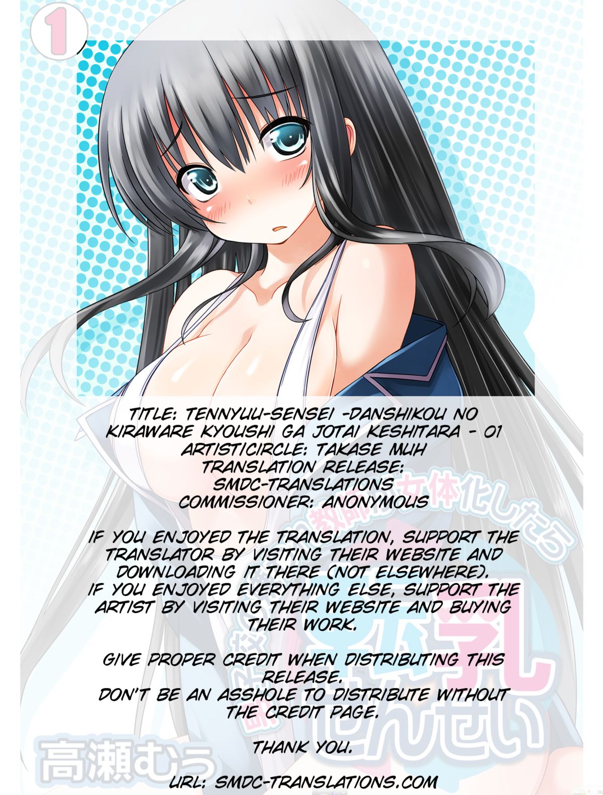 Tennyuu Sensei ~Danshikou no Kiraware Kyoushi ga Nyotaika Shitara~ 1-2 page 2 full