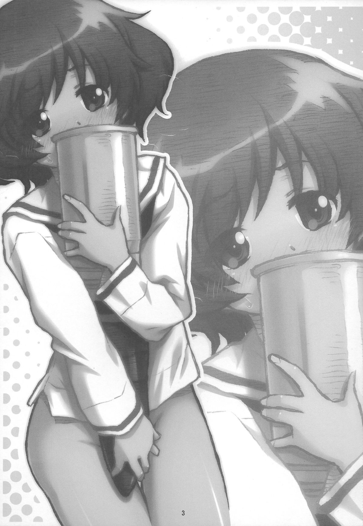 「Honanie + Akiyama-dono Sennyudaisakusen 」 page 3 full