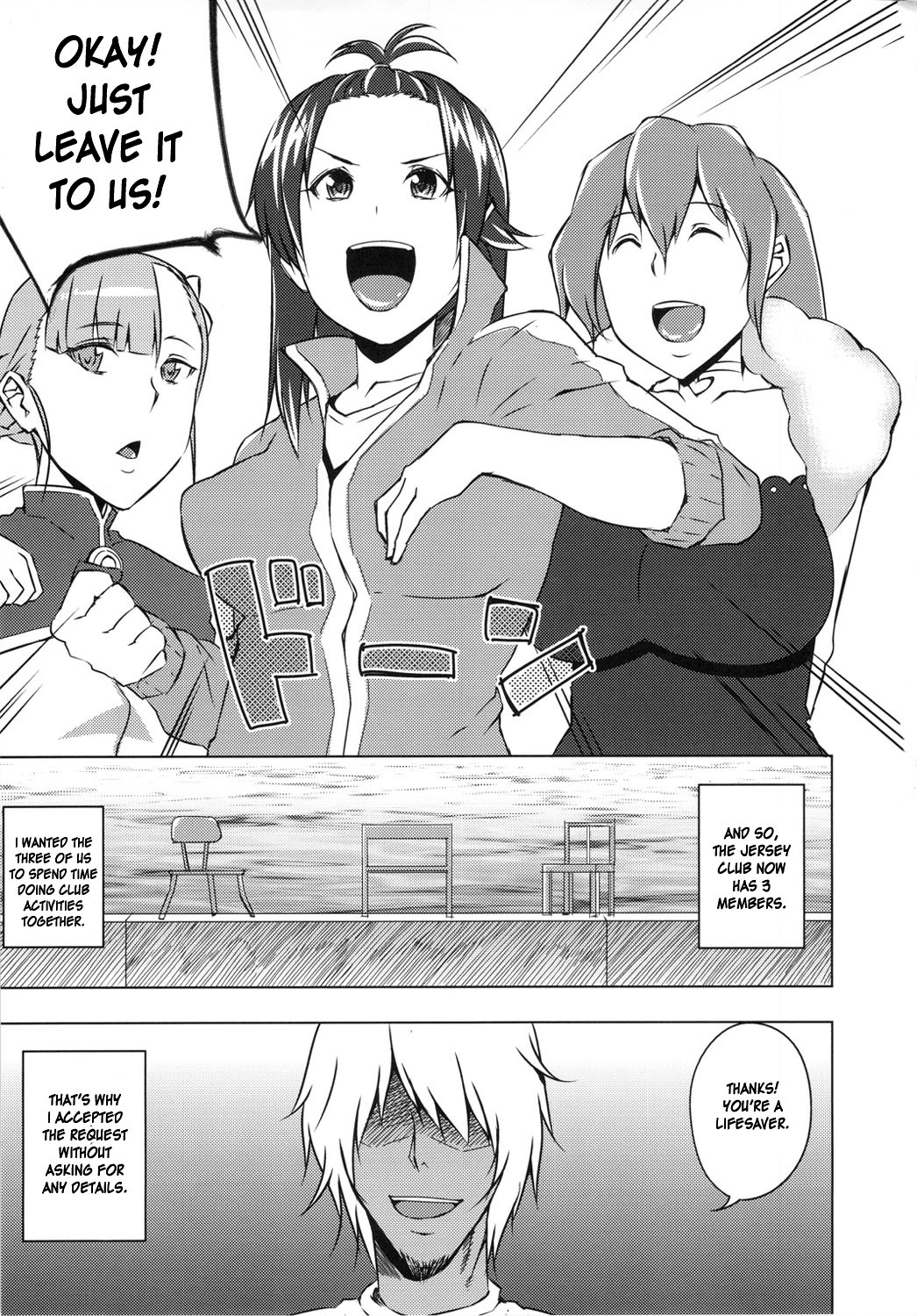 Rouraku, Jersey-bu | Gang-Bang the Jersey Club page 2 full