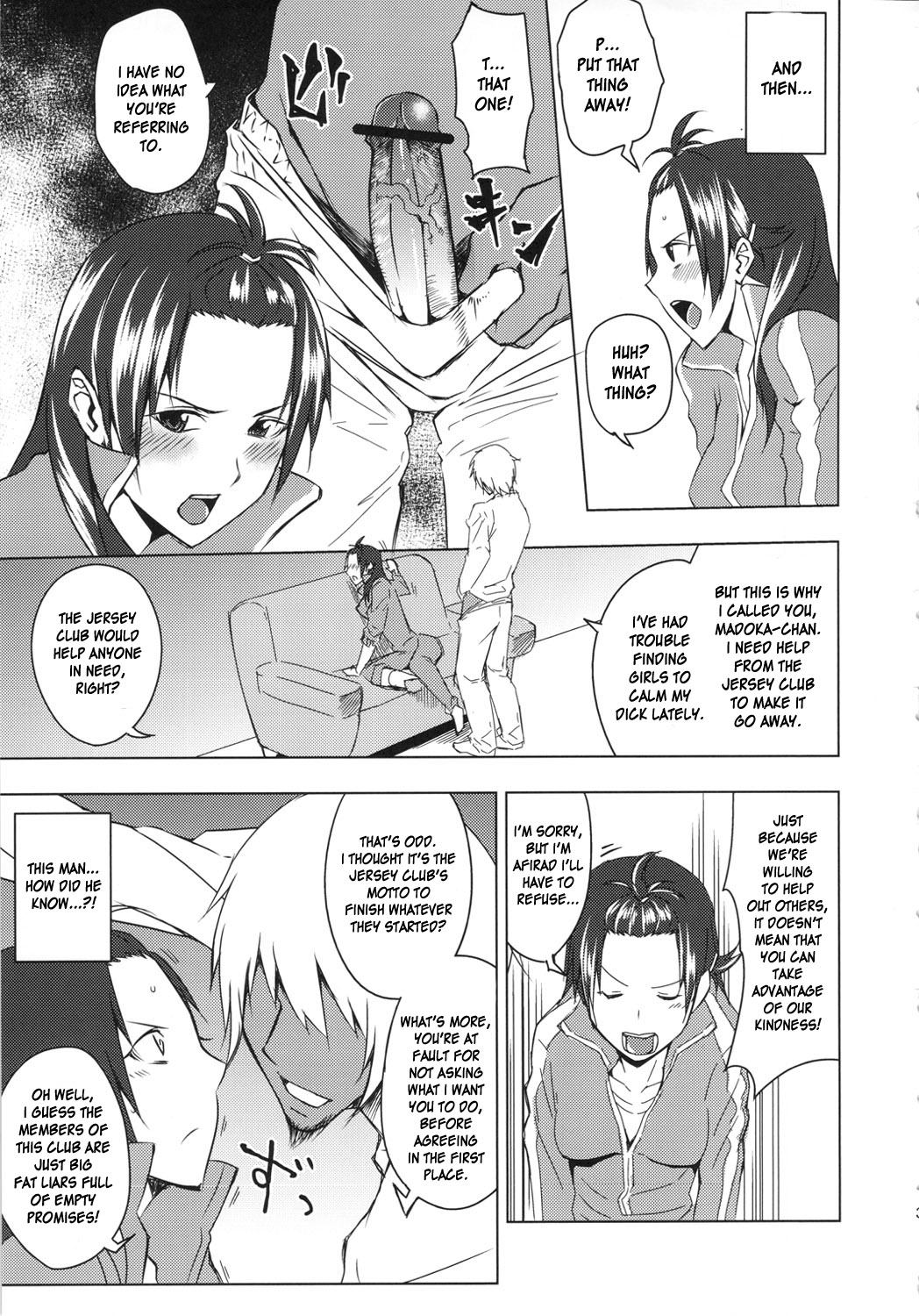 Rouraku, Jersey-bu | Gang-Bang the Jersey Club page 4 full