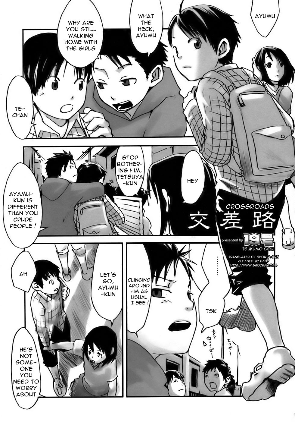 Kousaji | Crossroads page 1 full