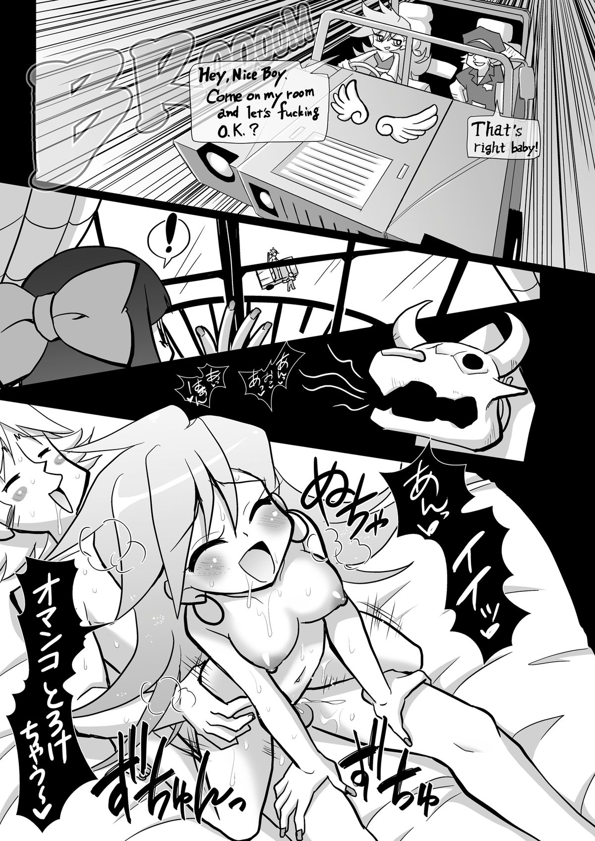 Ore no Stocking ga Konna ni Panty na Wake ga Nai page 5 full