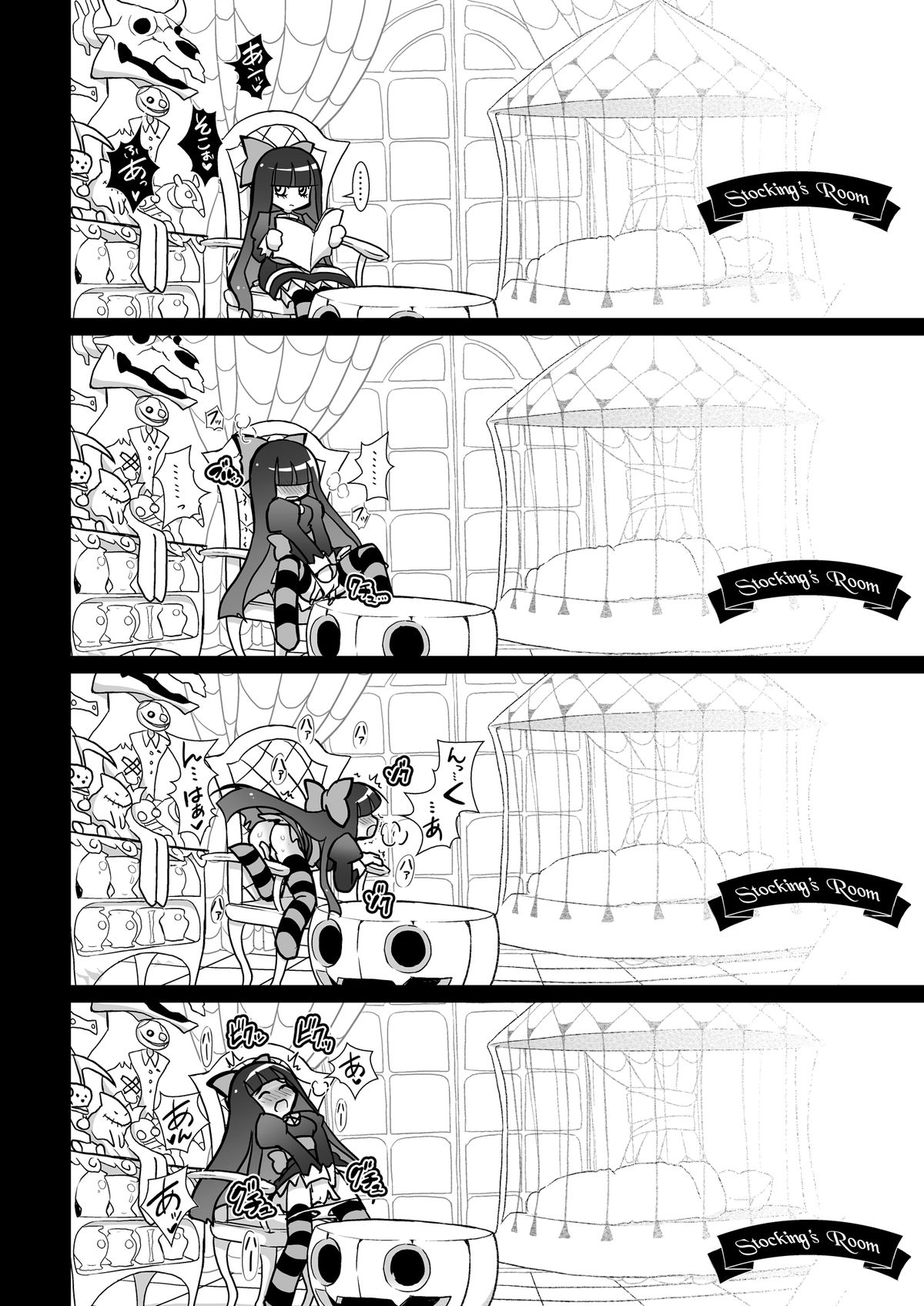 Ore no Stocking ga Konna ni Panty na Wake ga Nai page 6 full