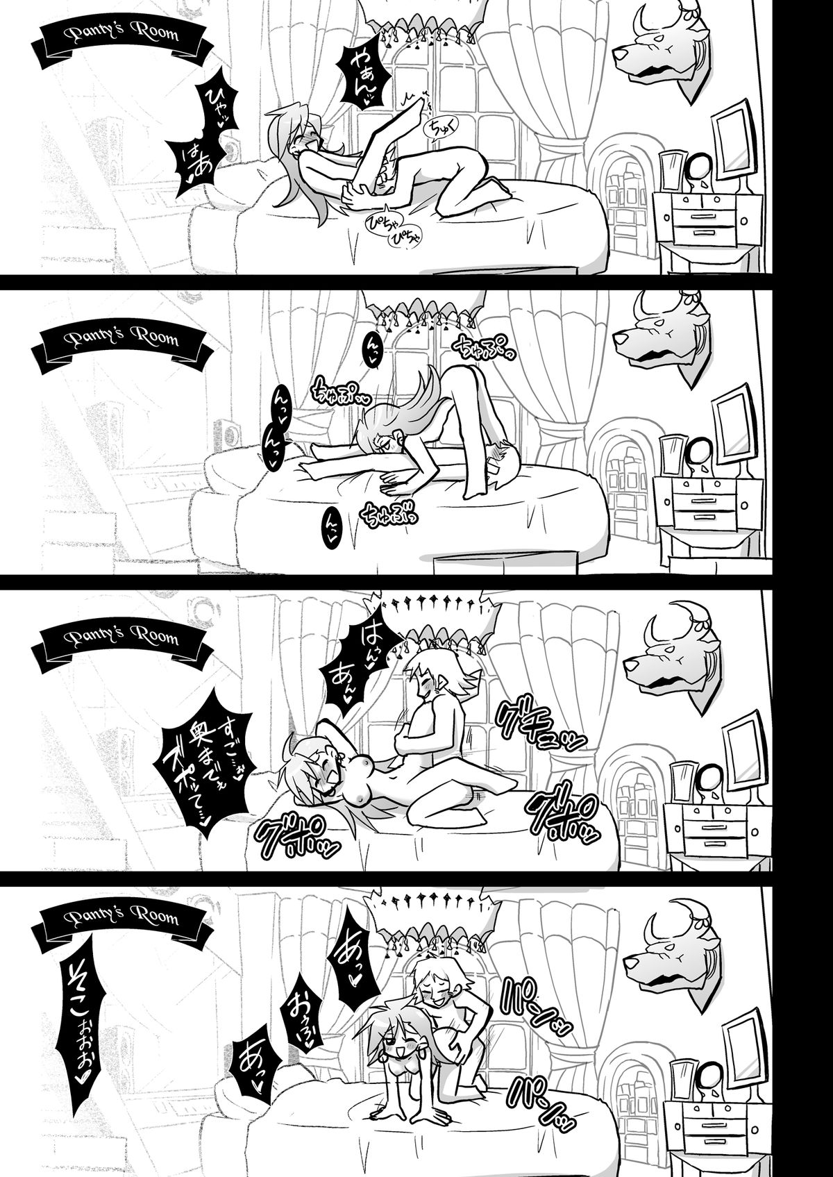 Ore no Stocking ga Konna ni Panty na Wake ga Nai page 7 full