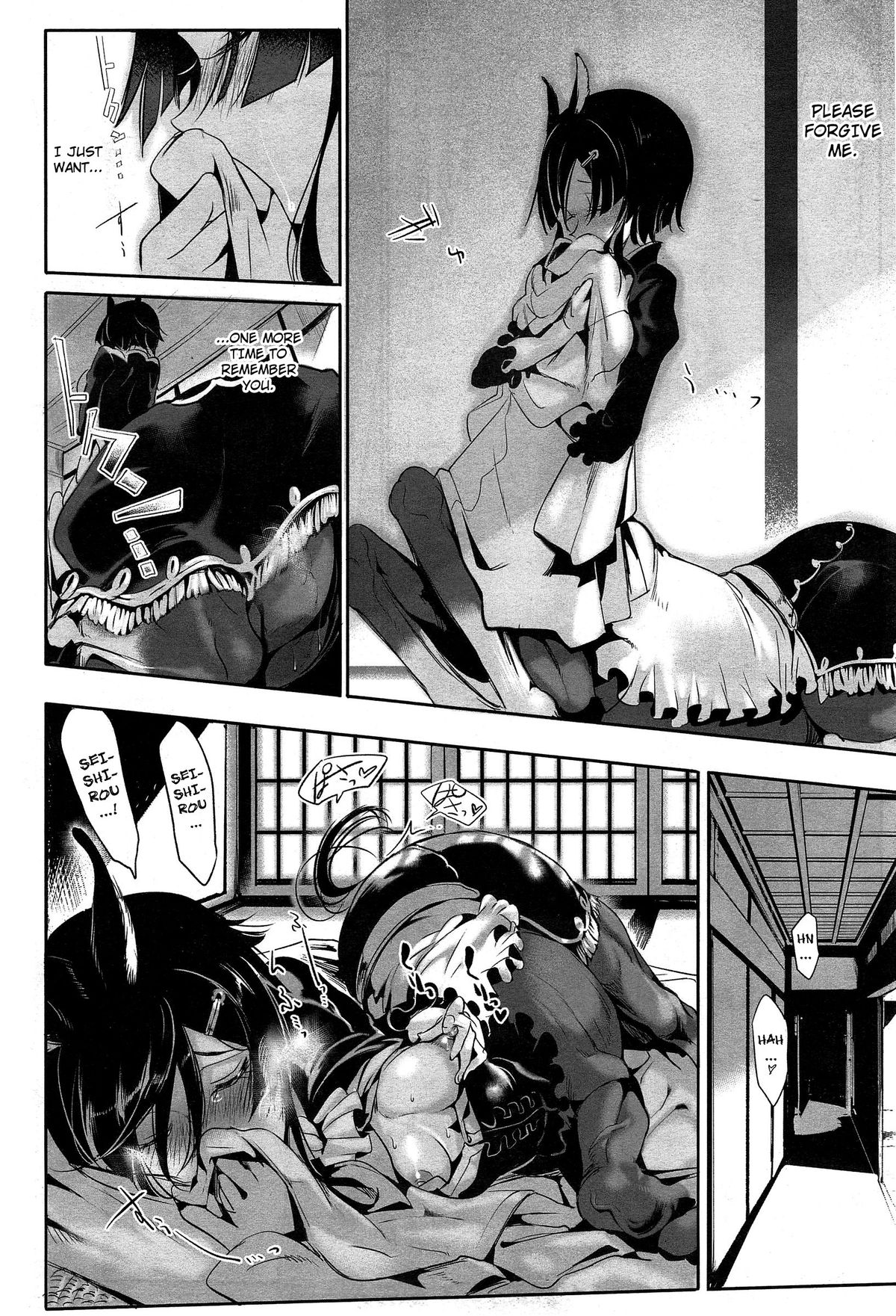 Bakumatsu Love Breed | End of an Era: Love Breed page 6 full