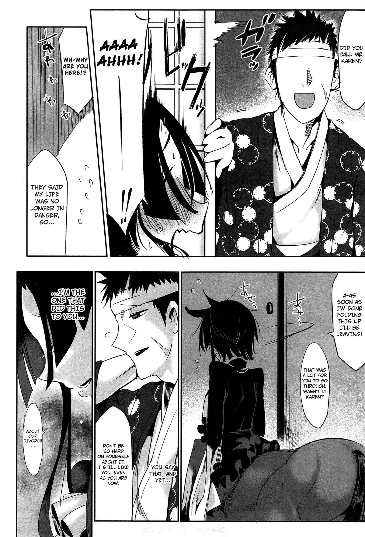 Bakumatsu Love Breed | End of an Era: Love Breed page 8 full