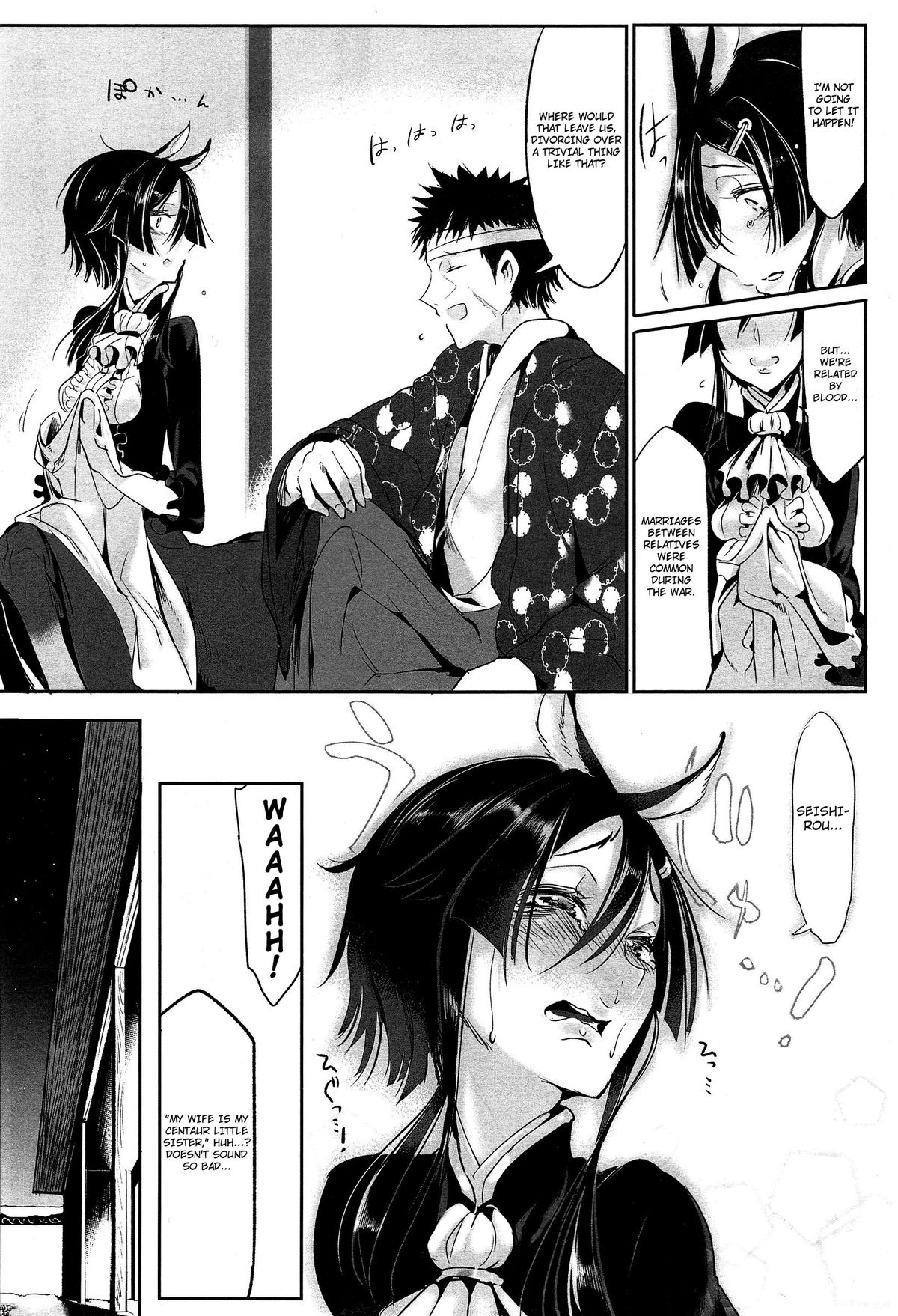 Bakumatsu Love Breed | End of an Era: Love Breed page 9 full