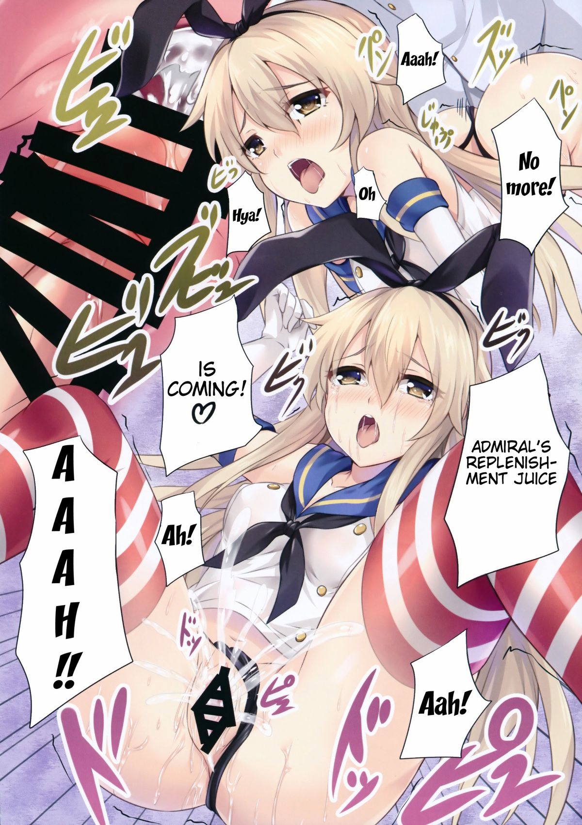 Kankore Girls page 7 full
