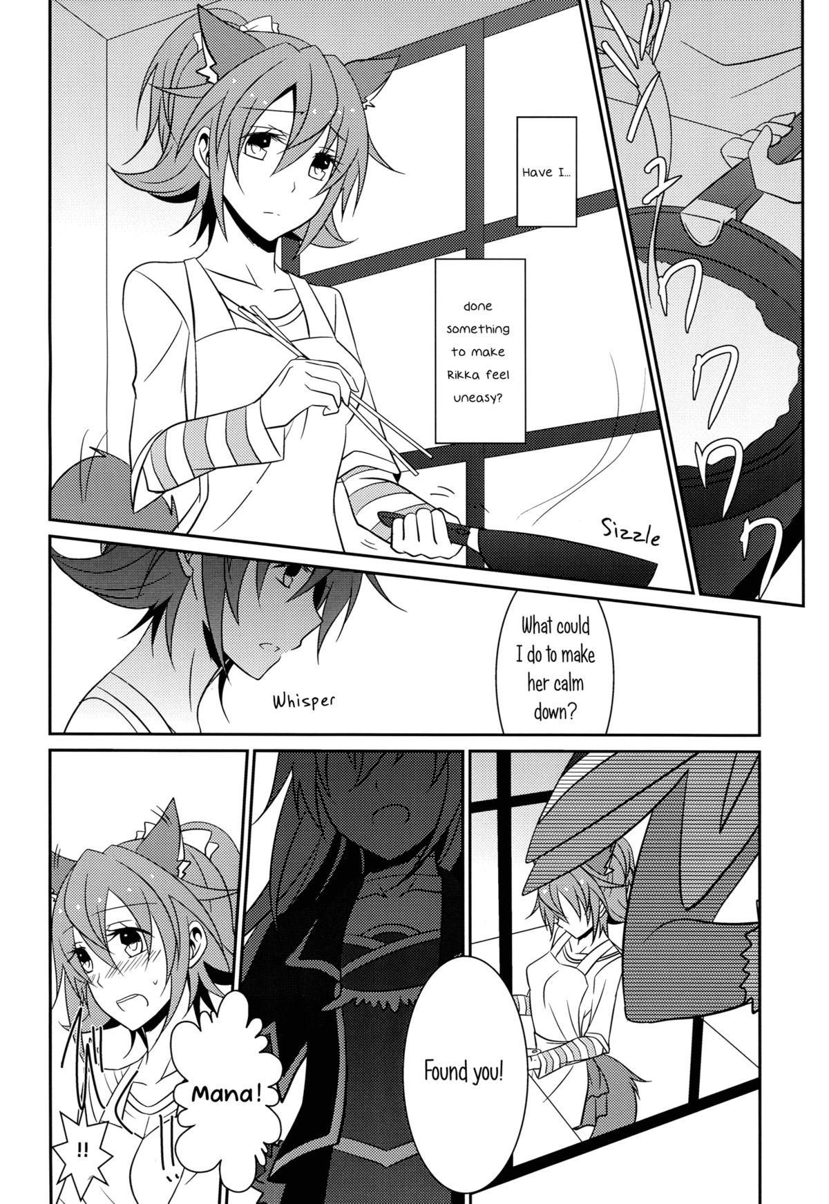 Wanko no Tadashii Shitsuke Kata 2 | The Correct Way to Train a Puppy 2 page 5 full