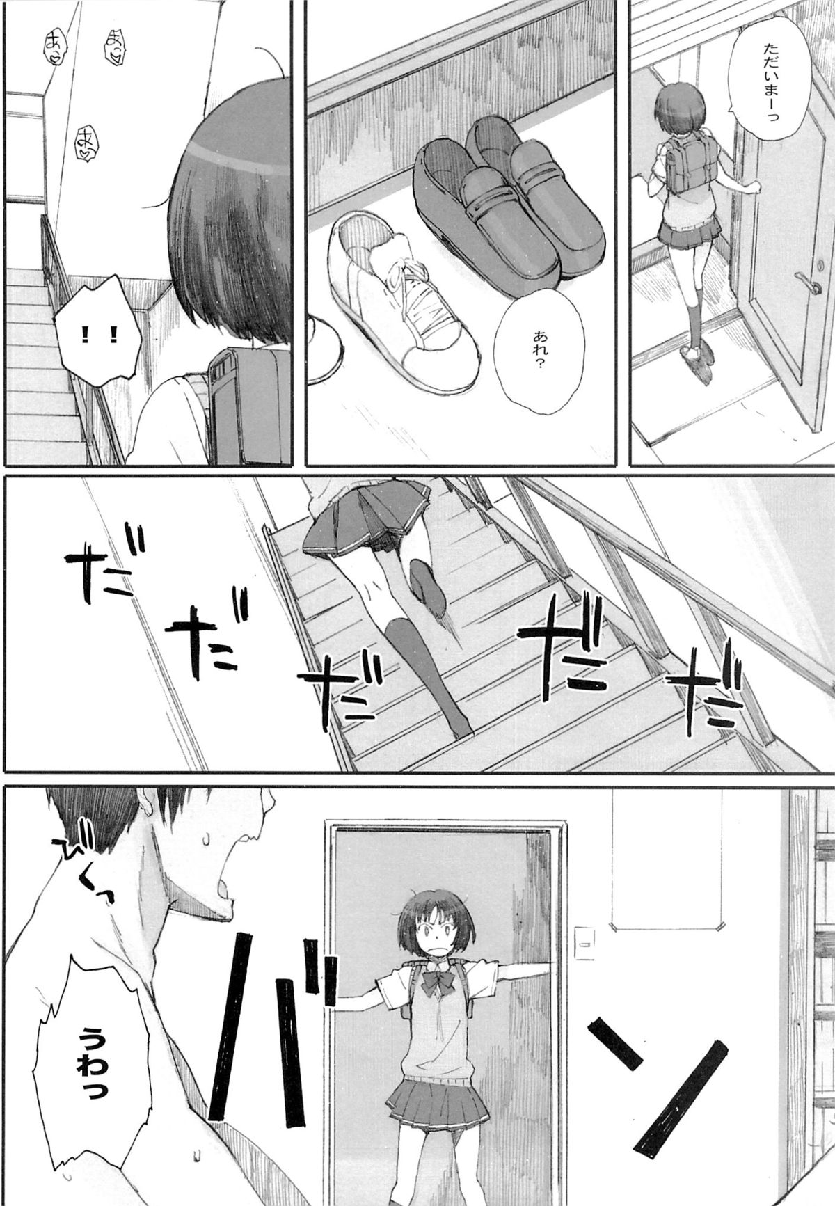 HaPPY LIFe page 7 full