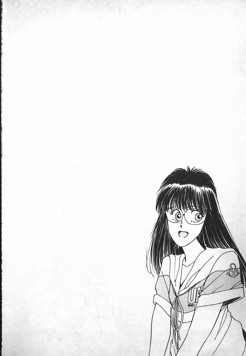 Ojou-sama wa Tyou Kageki! page 6 full