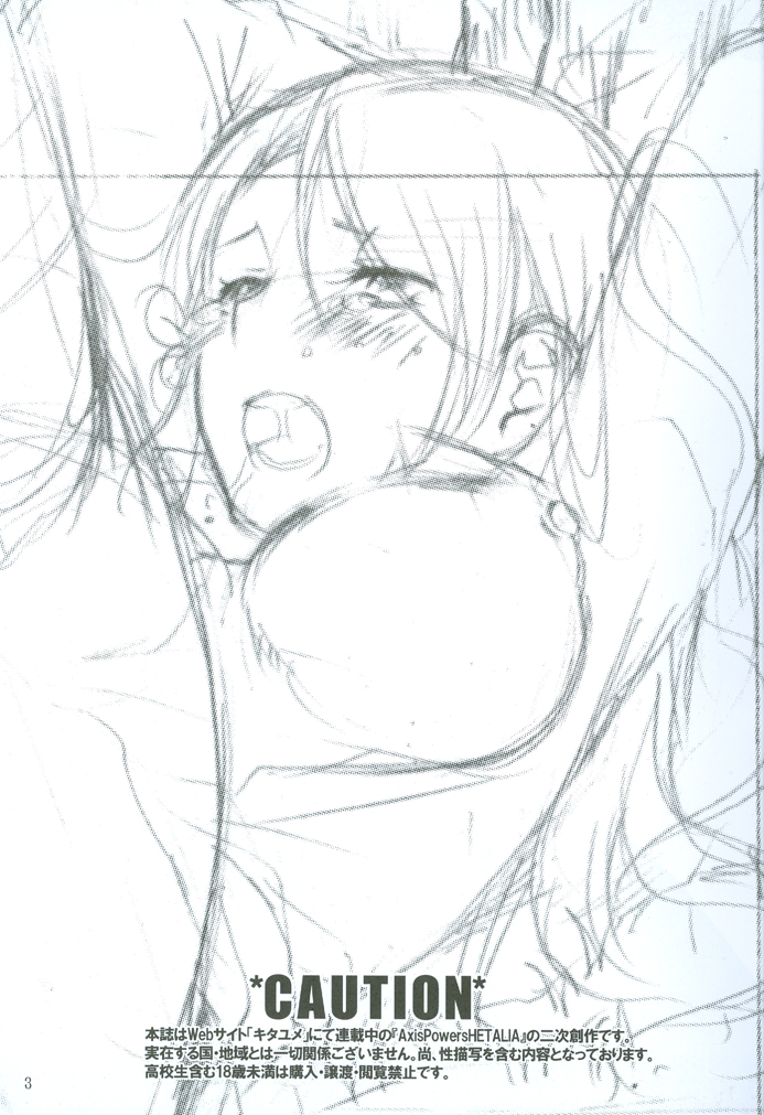 Rin to Shite Saku Hana no Gotoku page 4 full