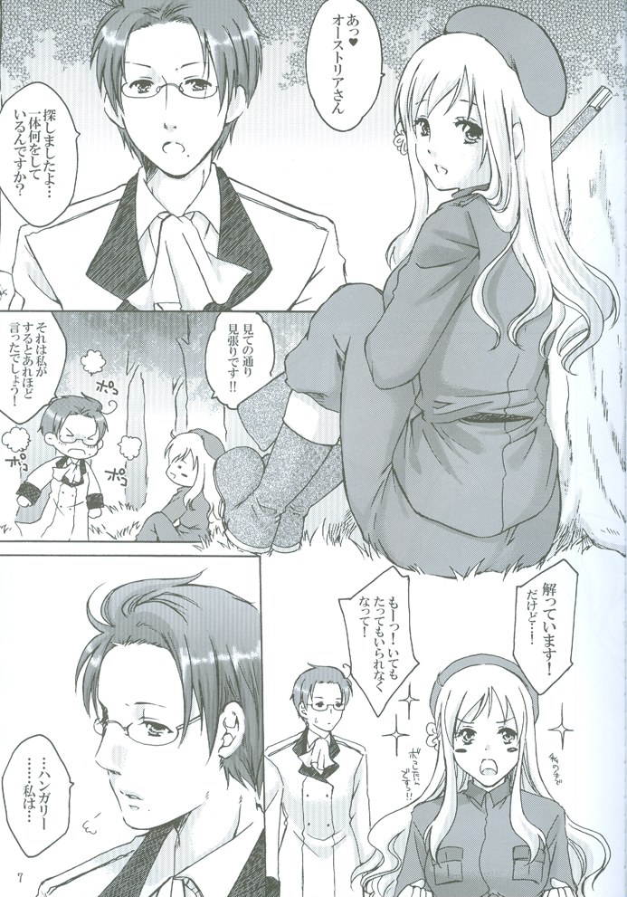 Rin to Shite Saku Hana no Gotoku page 7 full