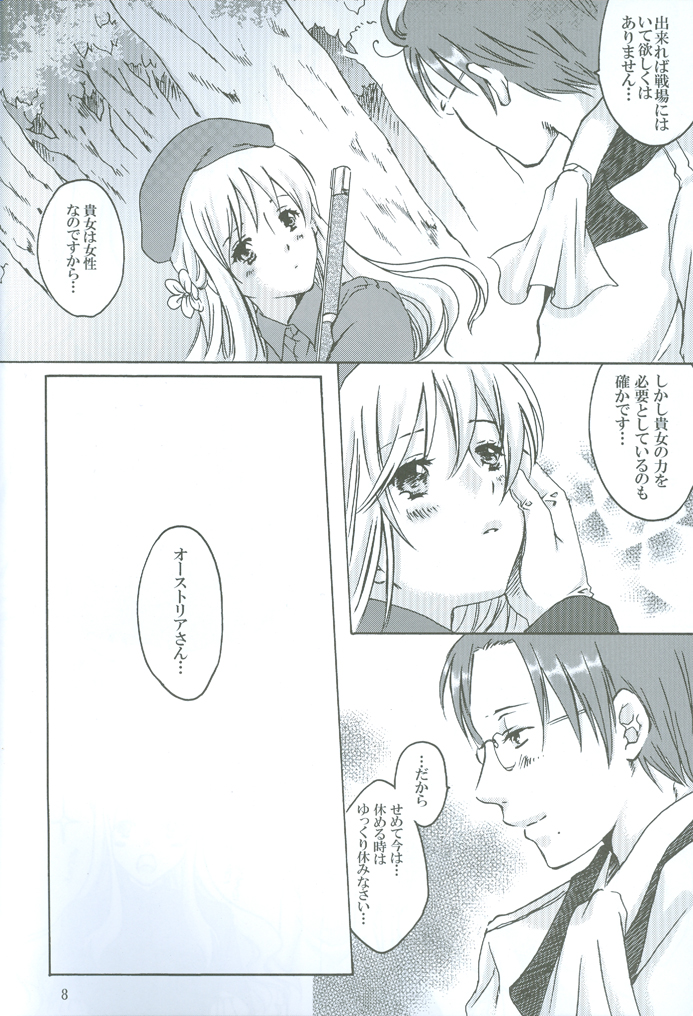 Rin to Shite Saku Hana no Gotoku page 8 full
