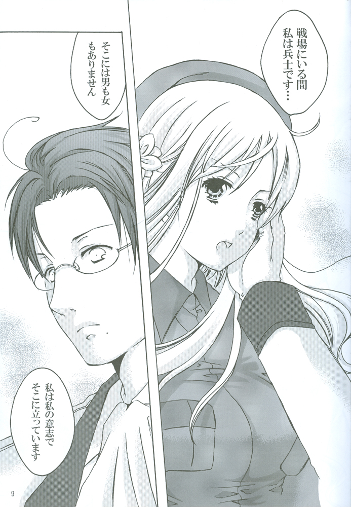 Rin to Shite Saku Hana no Gotoku page 9 full